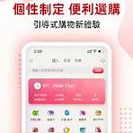 china unicom customer service3