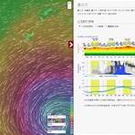 颱風動態衛星雲圖3
