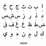 come si scrive in arabo4