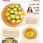 jugantor bangla newspaper4