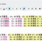 大嶼山竹篙灣一宗交通意外1