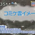 世界天氣預測7天日本2