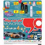 catalogue monoprix en ligne tunisie1