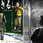 Akira Kurosawa3