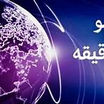 BBC Persian1