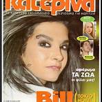 bill kaulitz girlfriend1
