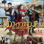 The Confidence Man JP: Episode of the Hero Film3