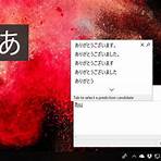 japanese keyboard for windows3