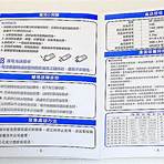 分體式冷氣機清洗方法2