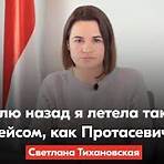 Svetlana Medvedeva wikipedia1