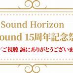 sound horizon牧童笛譜 air x 16 10 152