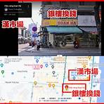google map shenzhen 中文版4