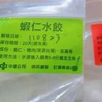 明邦日本食品批發2