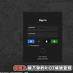 fb中文登入註冊申請帳號2