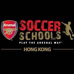 香港阿仙奴足球學校3