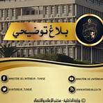ministère intérieur tunisie site officiel2
