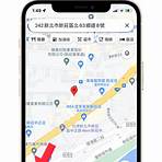 google map街景功能2