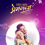 new nepali niuja movie watch online3