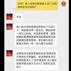 mike tsang 曾比特超活微博3