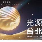 2023台灣燈會在台北3