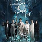 Wu Xin Fa Shi 2 serie TV2