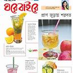jugantor bangla newspaper3
