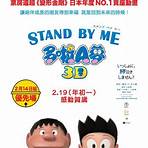 STAND BY ME 哆啦A夢1