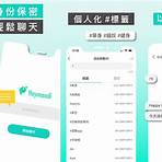 hkjc club 香港賽馬會 apps2