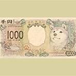 日幣匯率走勢圖 十年1