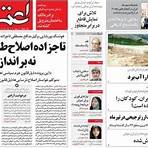 اخبار ایران وجهان4