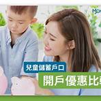 香港保護兒童會幼兒園4