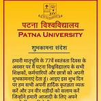 patna university admission 20243