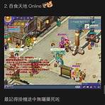 hk online game1
