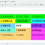 陳百強 何超瓊 突破2