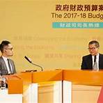 2017財政預算案重點4