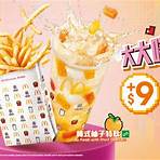 mcdonald 35優惠2