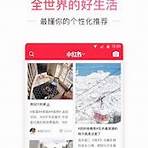 xiaohongshu app3