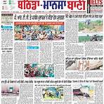 jagbani punjabi newspaper4