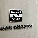 Toshihiro Nagoshi5