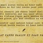harivansh rai bachchan poems in english3
