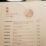 台南晶英飯店餐廳1