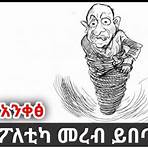 the reporter ethiopian newspaper3