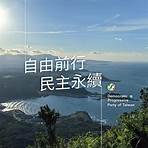 民進黨中央黨部地址3