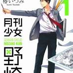manga love story2