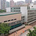 荃灣官立中學是什麼?2