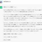免費線上日文學習網2