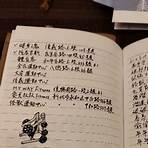 簡單學日語第一冊2