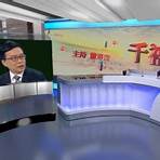 Radio Television Hong Kong4