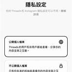 fbook中文登入fb註冊1