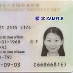 香港身份證英文代號 r4